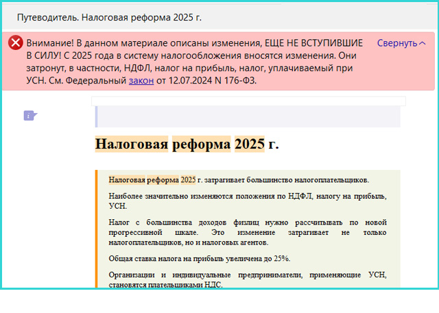 Как осуществляется квотирование рабочих мест для приема на работу инвалидов